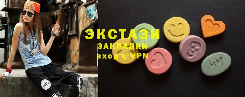 Экстази MDMA  Ленинск 